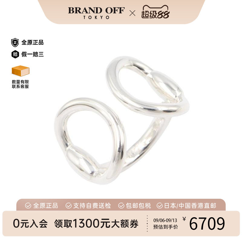 中古Hermes爱马仕戒指レディース