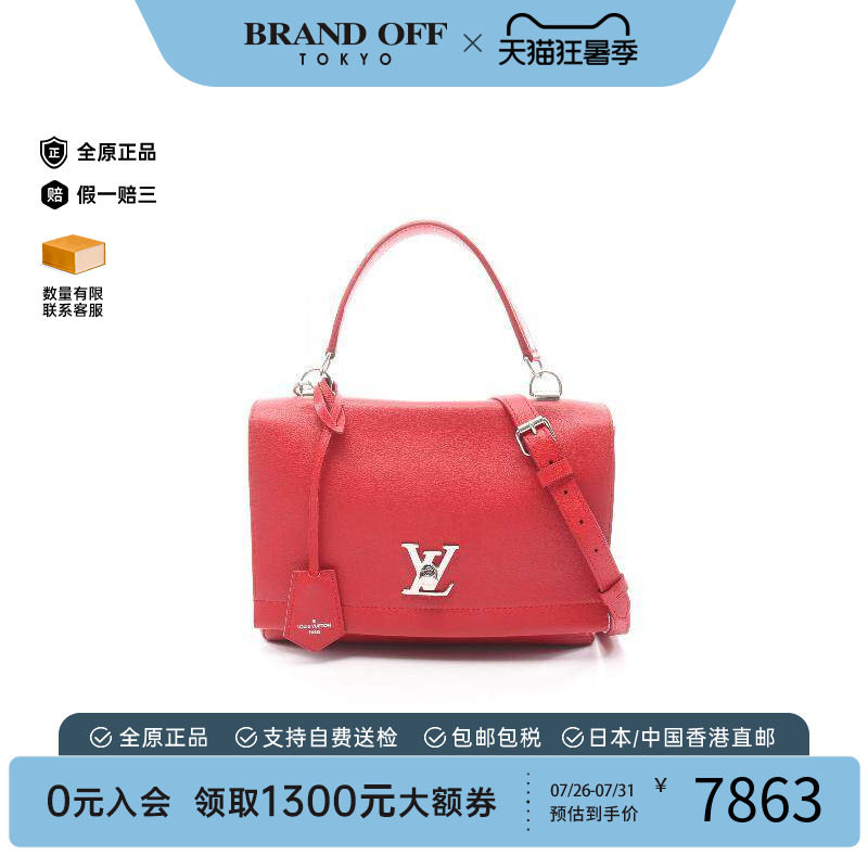中古LV路易威登手提包レディース