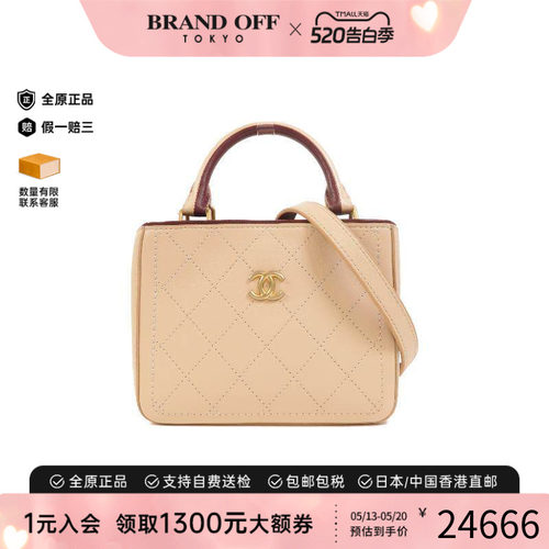 中古Chanel香奈儿斜挎包