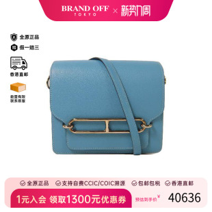 中古Hermes爱马仕女包A级95新Mini Roulis猪鼻子牛皮斜挎包蓝色