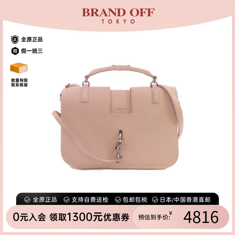 中古YSL圣罗兰斜挎包レディース