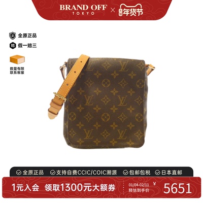 中古LV路易威登单肩包