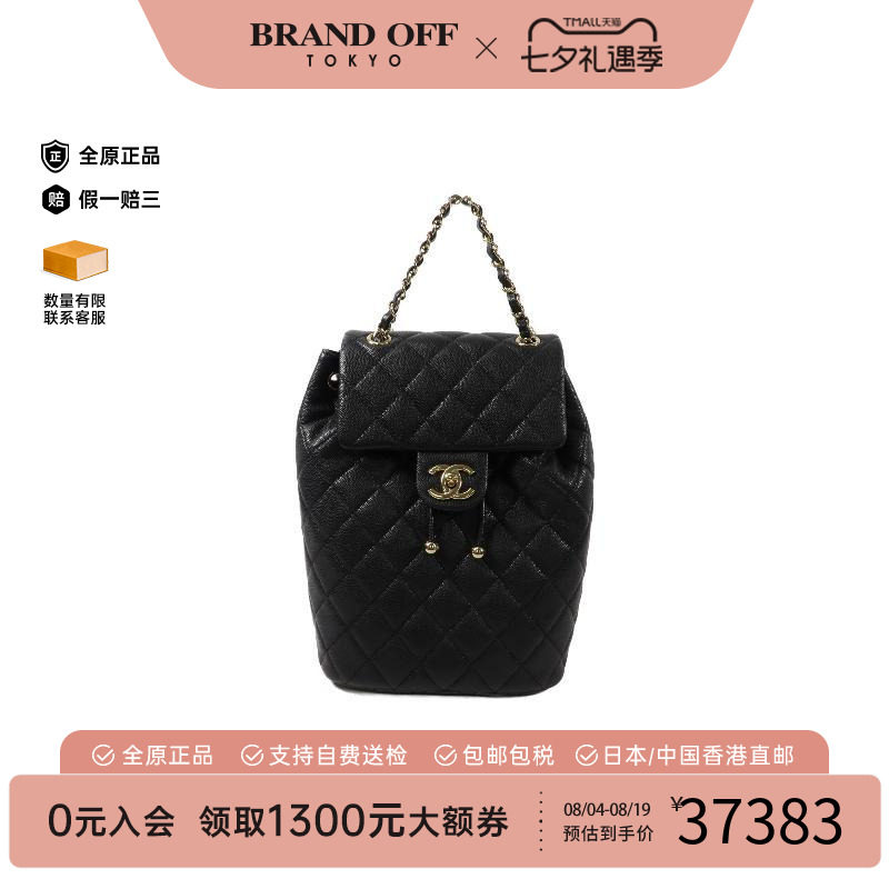 中古Chanel香奈儿双肩包