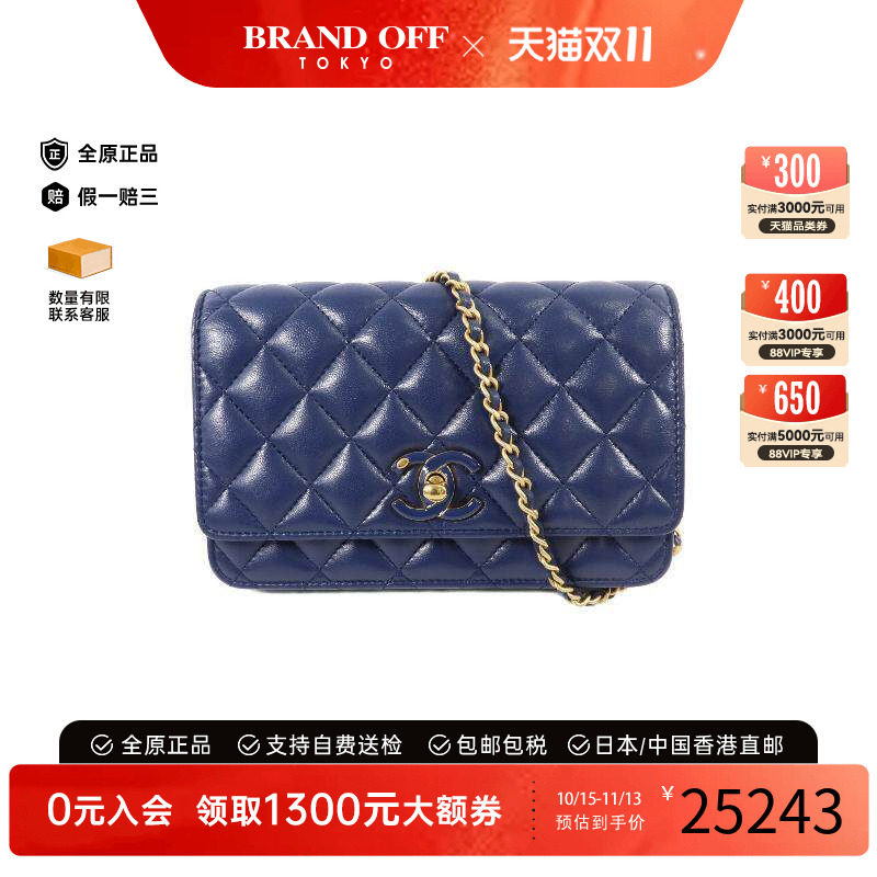 中古Chanel香奈儿斜挎包