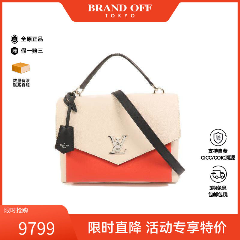中古LV路易威登斜挎包レディース