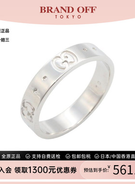中古Gucci古驰戒指レディース