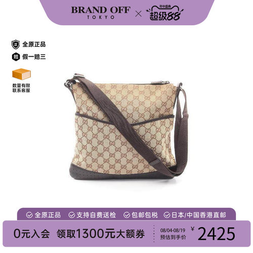 中古Gucci古驰斜挎包レディース