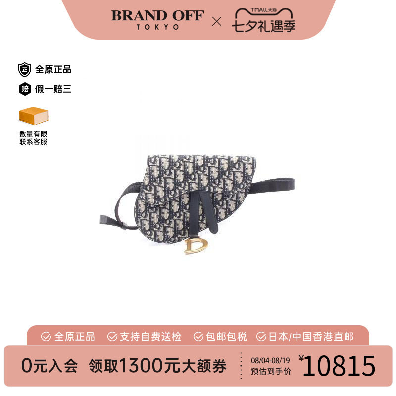 中古Dior迪奥腰包レディース帆布