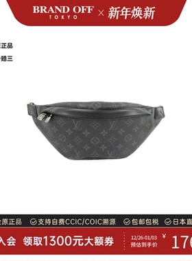 中古LV路易威登男包A级95新Discovery Bum Bag PM腰包斜挎包复古