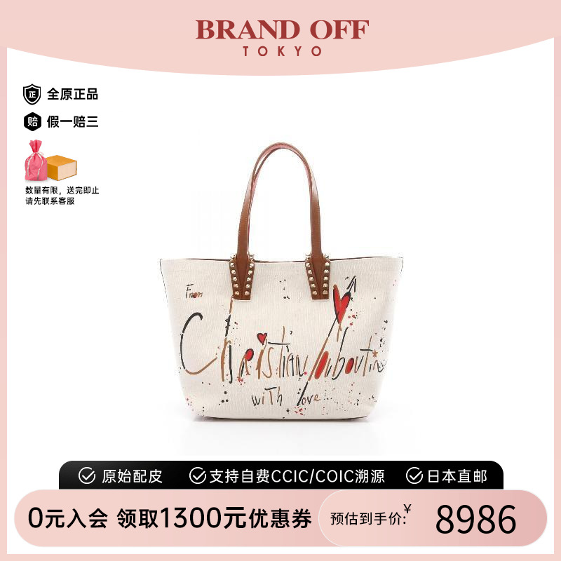 中古ChristianLouboutin路铂廷