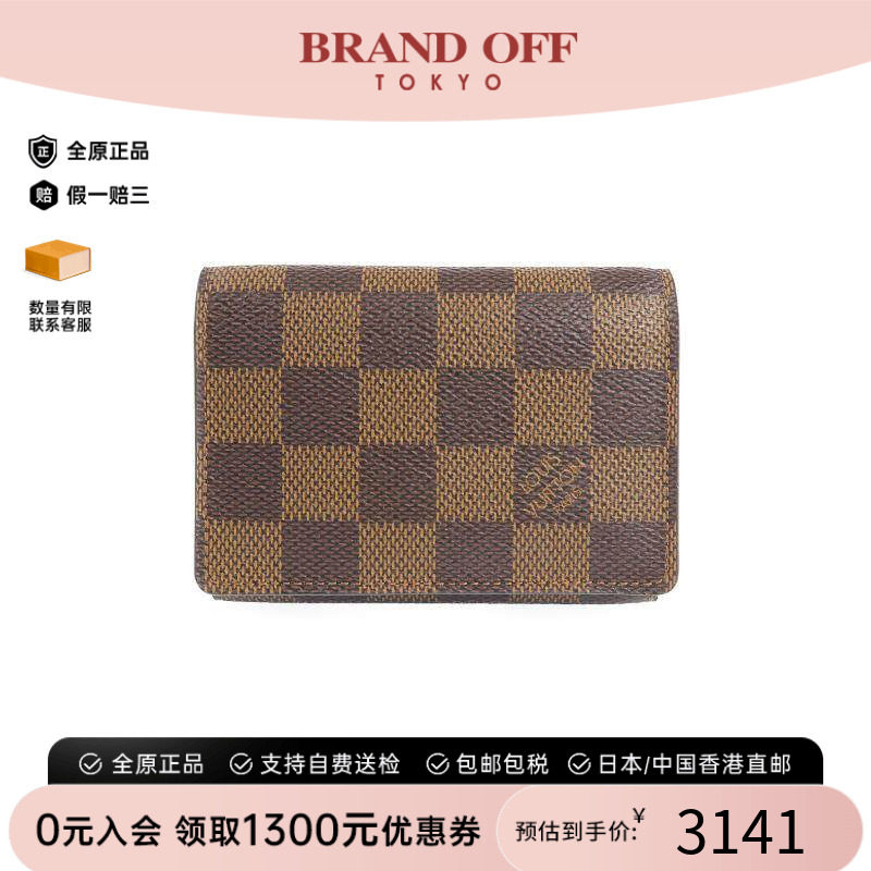 中古-日本进口LV路易威登卡包