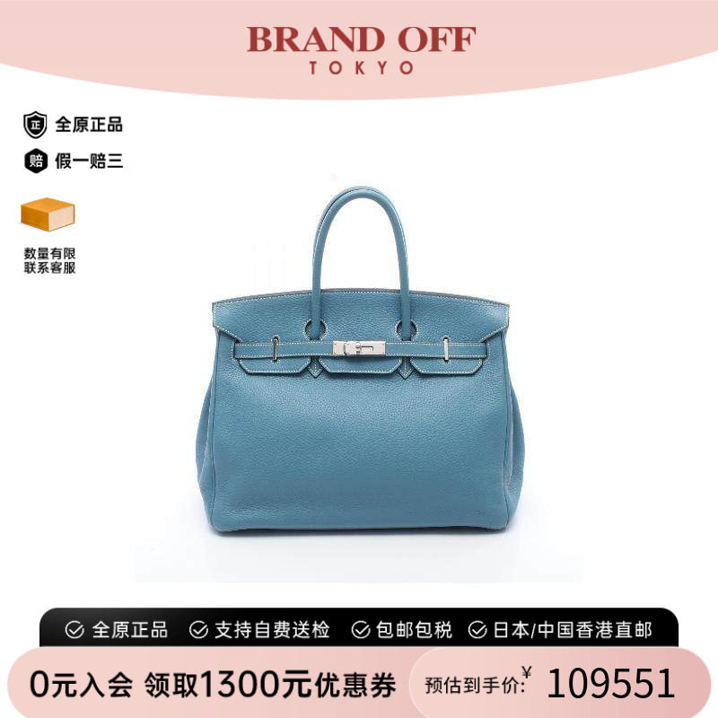 中古Hermes爱马仕手提包