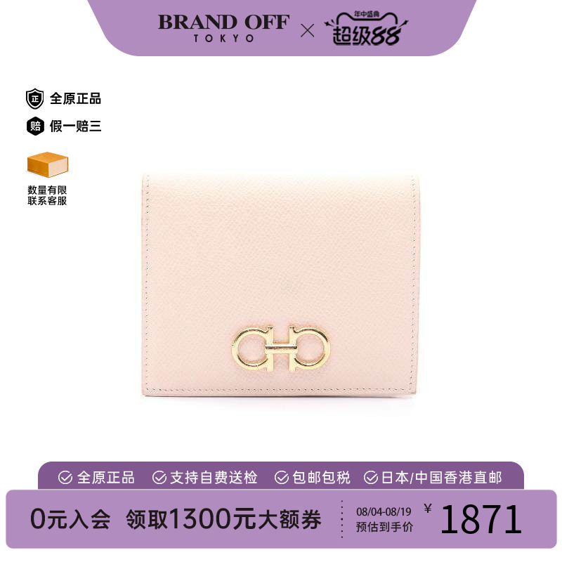 中古Ferragamo菲拉格慕短钱包
