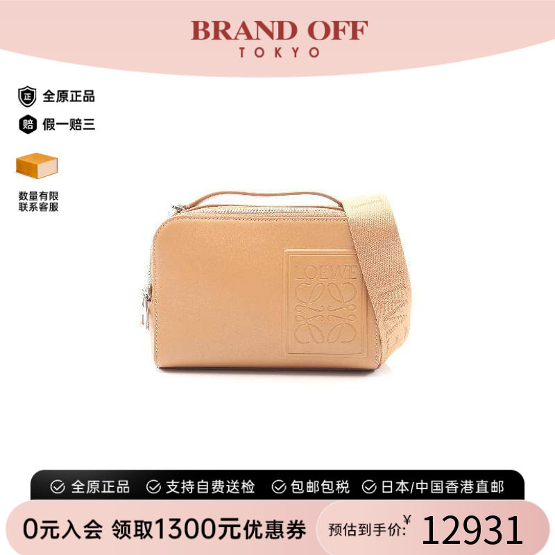 中古Loewe罗意威斜挎包メンズ