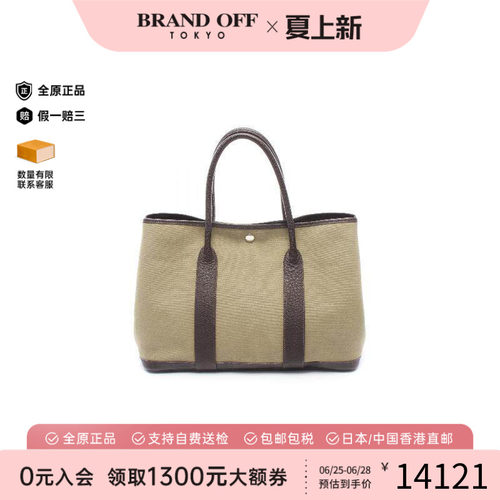 中古Hermes爱马仕托特包
