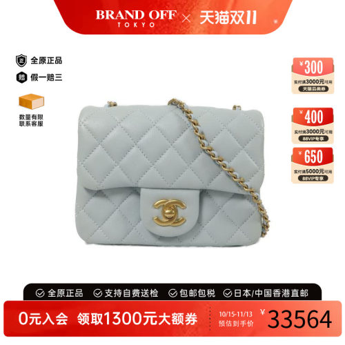 中古Chanel香奈儿斜挎包