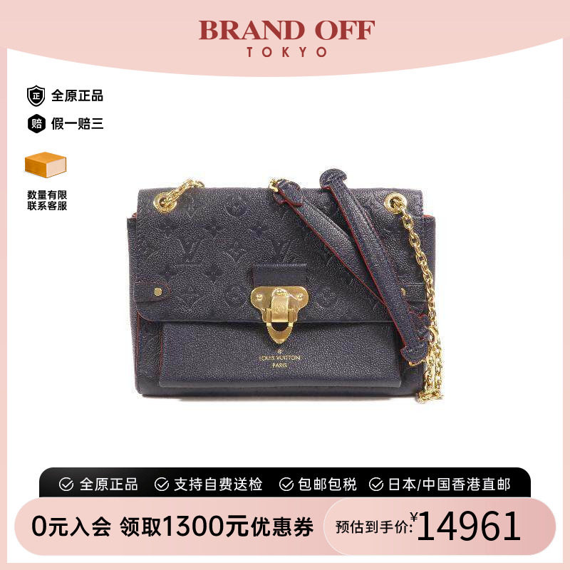 中古LV路易威登斜挎包レディース