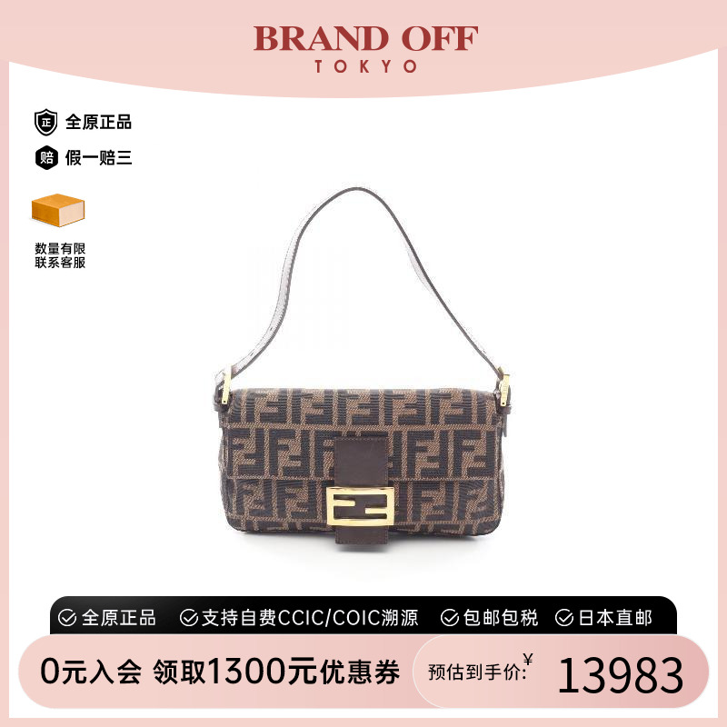 中古Fendi芬迪手提包レディース