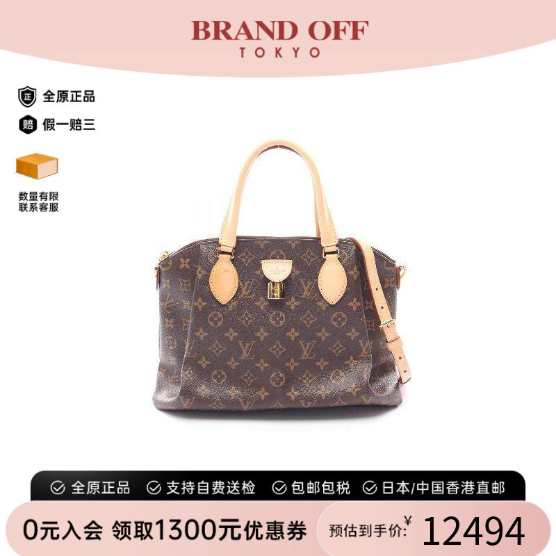 中古LV路易威登斜挎包レディース