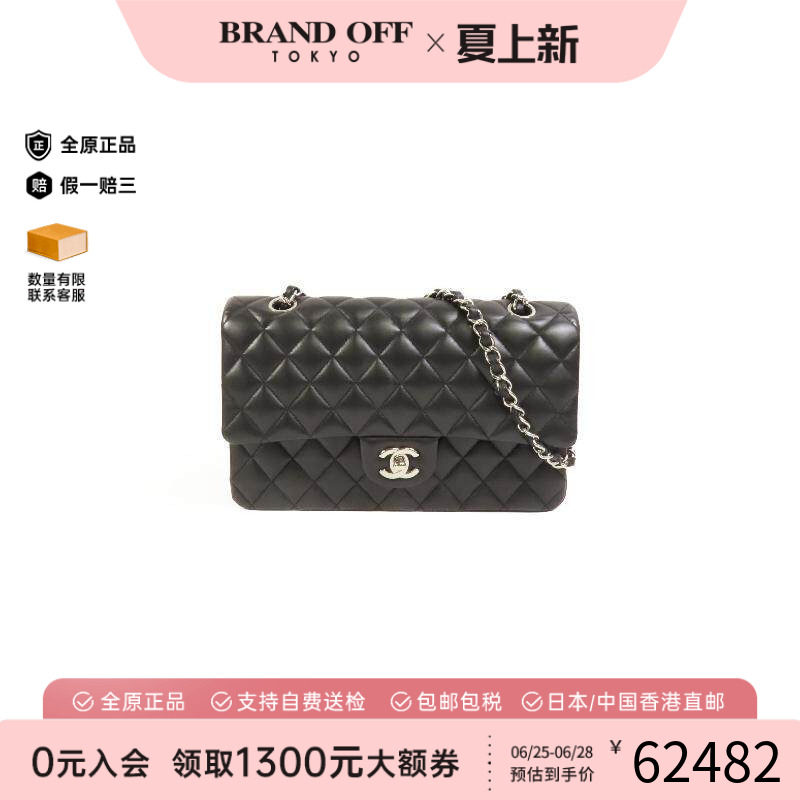 中古Chanel香奈儿单肩包