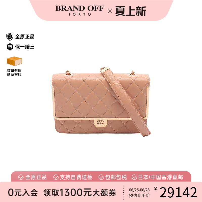中古Chanel香奈儿斜挎包