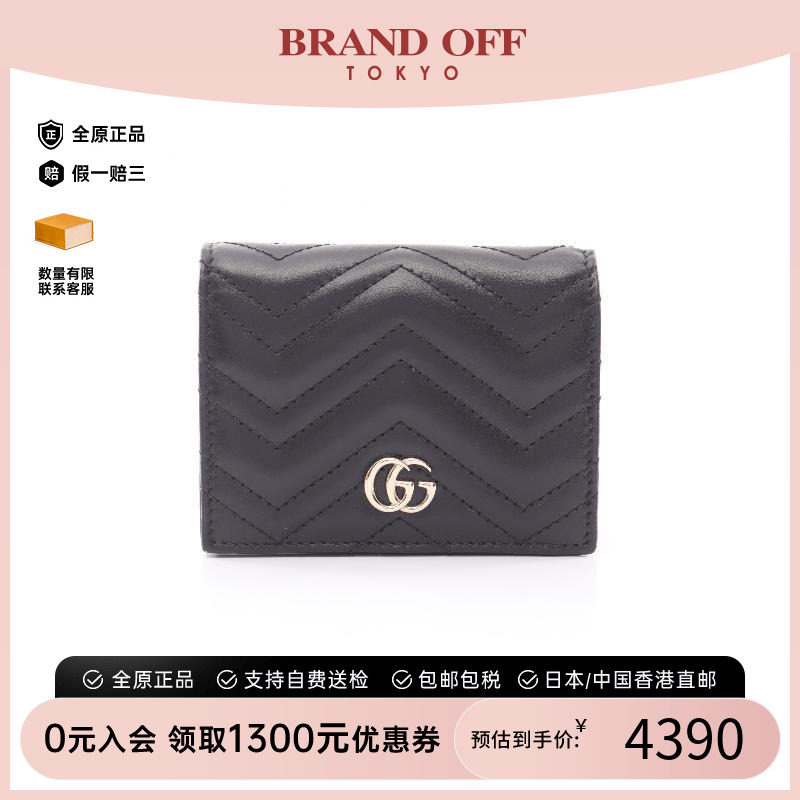 中古Gucci古驰短钱包レディース