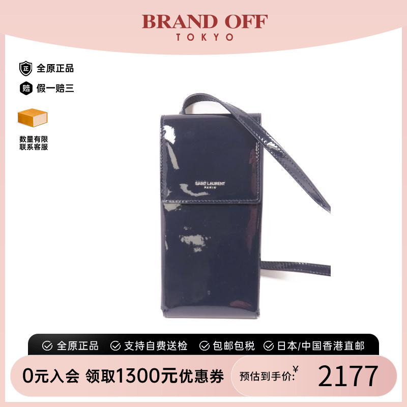 中古YSL圣罗兰斜挎包メンズ漆皮