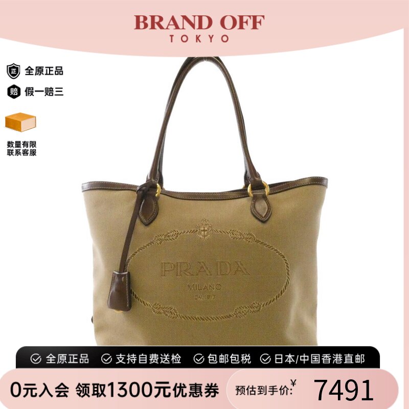 中古PRADA普拉达单肩包女包