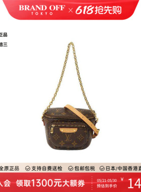 中古LV路易威登女包A级95新Mini Bumbag涂层/防水帆布斜挎包棕色