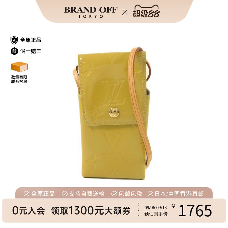 中古LV路易威登斜挎包レディース