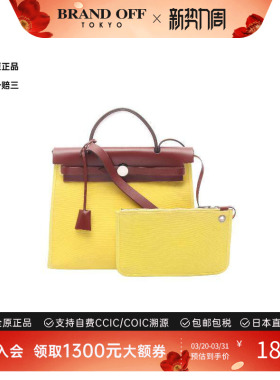 中古Hermes爱马仕女包B级9新handbag手提包牛皮手提包黄色