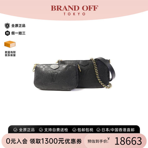 中古LV路易威登斜挎包レディース