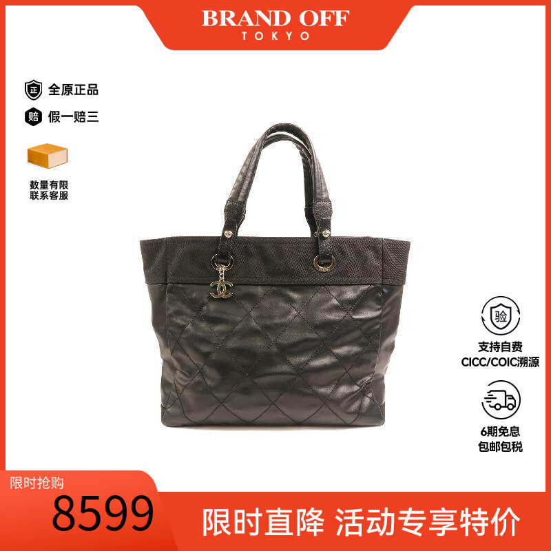 中古Chanel香奈儿托特包