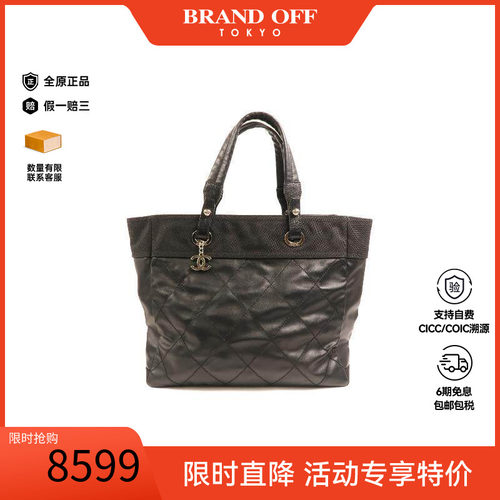 中古Chanel香奈儿托特包