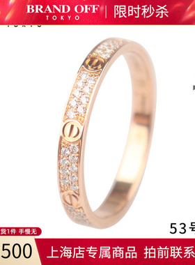 中古「95新」Cartier卡地亚LOVE铺镶钻石戒指750玫瑰金53号时尚