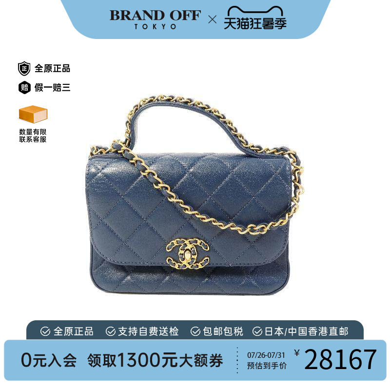 中古Chanel香奈儿斜挎包