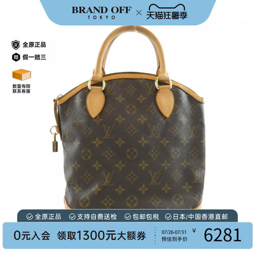 中古LV路易威登老花95新手提女包