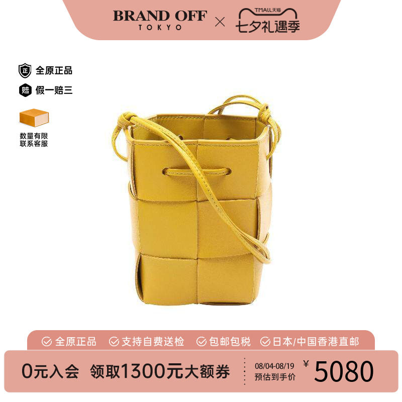 中古BottegaVeneta葆蝶家斜挎包