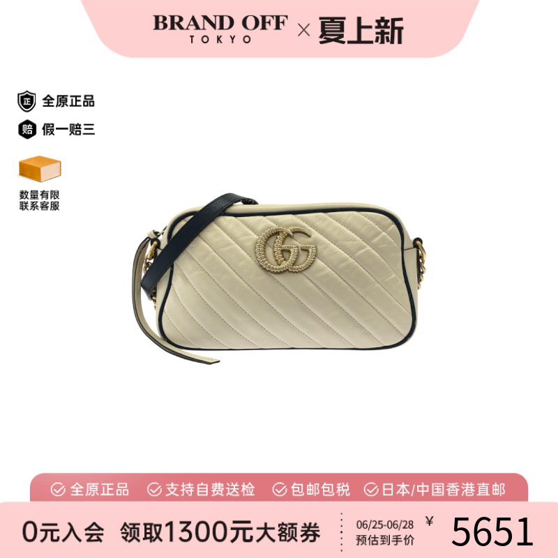 中古GUCCI古驰通用相机包马蒙包