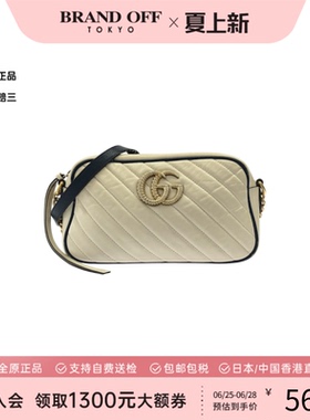 中古GUCCI古驰通用B级9新GG MARMONT相机包马蒙包斜挎包BRANDOFF