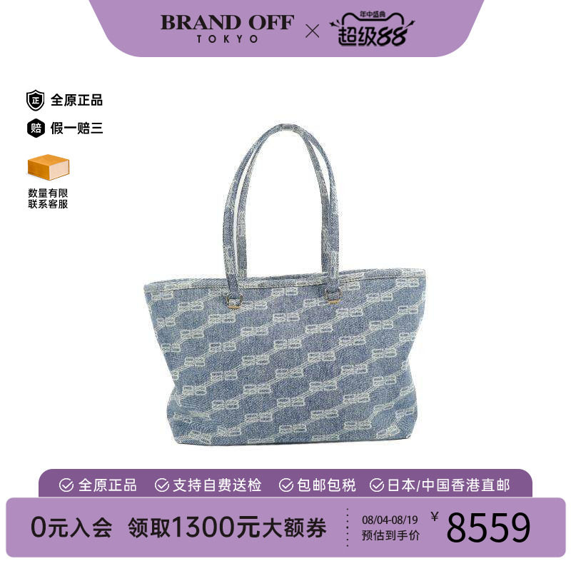 中古Balenciaga巴黎世家托特包