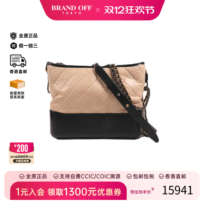 中古Chanel香奈儿斜挎包