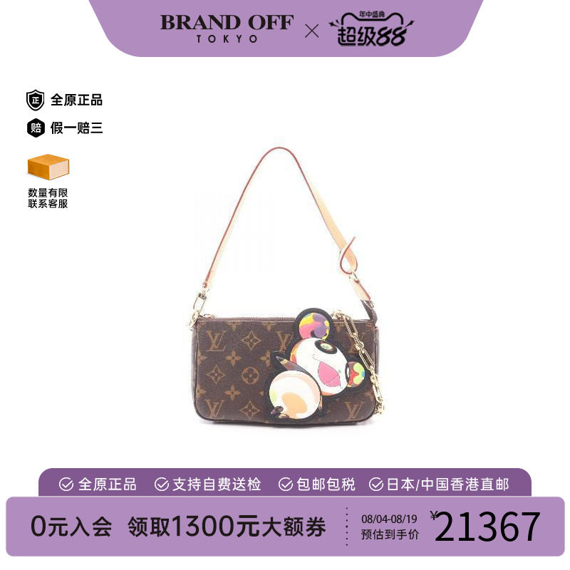 中古LV路易威登手提包レディース