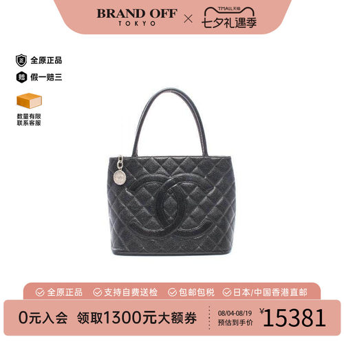 中古Chanel香奈儿托特包