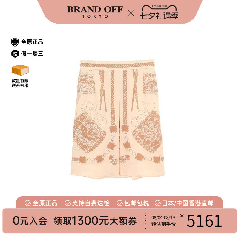 中古Hermes爱马仕裙子レディース