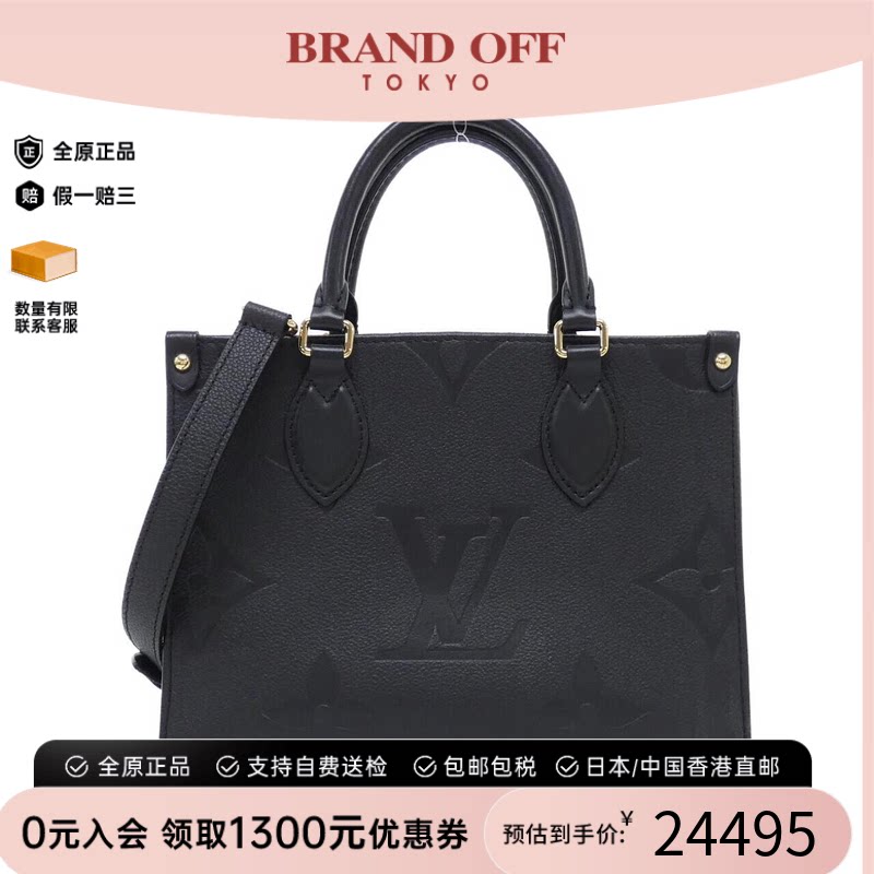 中古LV路易威登女包老花托特包