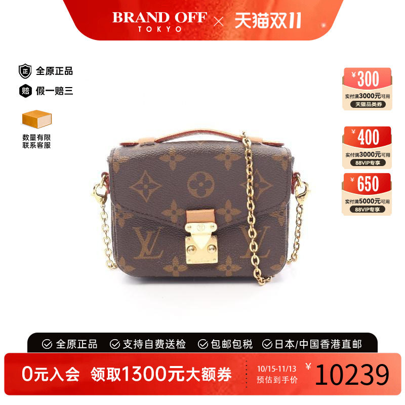 中古LV路易威登斜挎包レディース