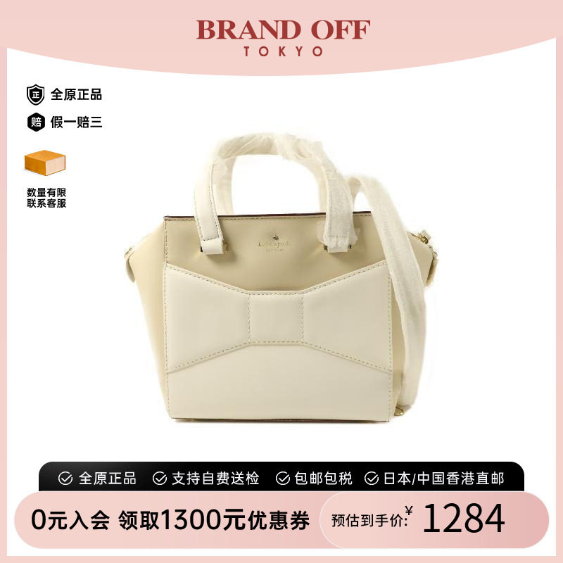 中古KateSpade凯特丝蓓斜挎包