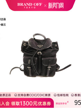 中古Prada普拉达男包A级95新Backpack背包尼龙双肩包黑色