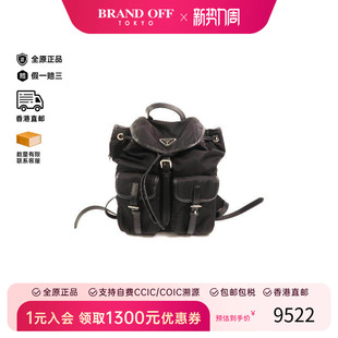 中古Prada普拉达男包A级95新Backpack背包尼龙双肩包黑色